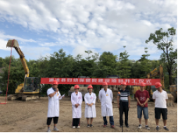 澜沧县妇幼保健院举行业务综合楼建设项目开工仪式