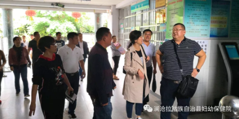 级督导组来我县督导“关爱妇女儿童健康行动”工作