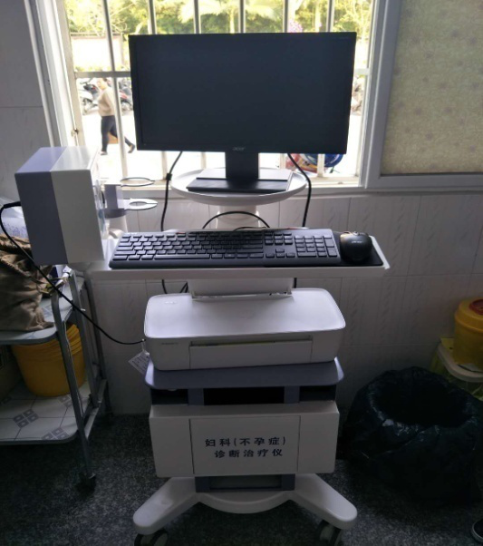 妇科诊断治疗仪