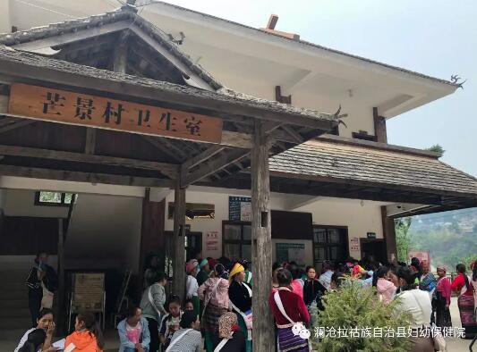 澜沧县妇幼保健院“五一”开展义诊活动