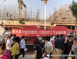 护士节里送健康 街头义诊暖人心