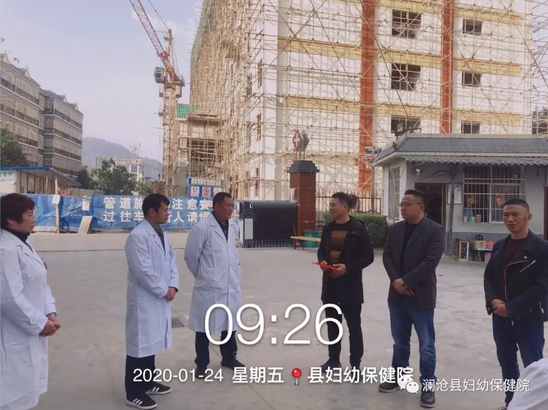 澜沧县县领导走访慰问我院一线医务人员