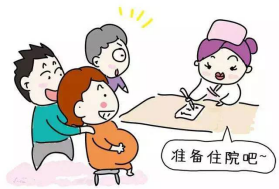 做好分娩前准备，宝宝降临不慌张