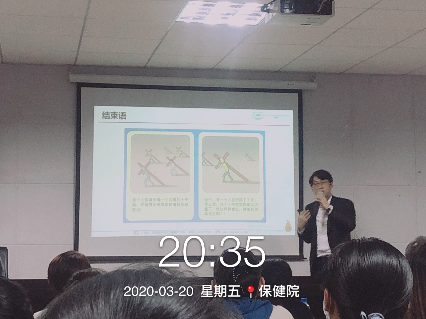 澜沧县妇幼保健院召开第十次“创等” 工作推进会