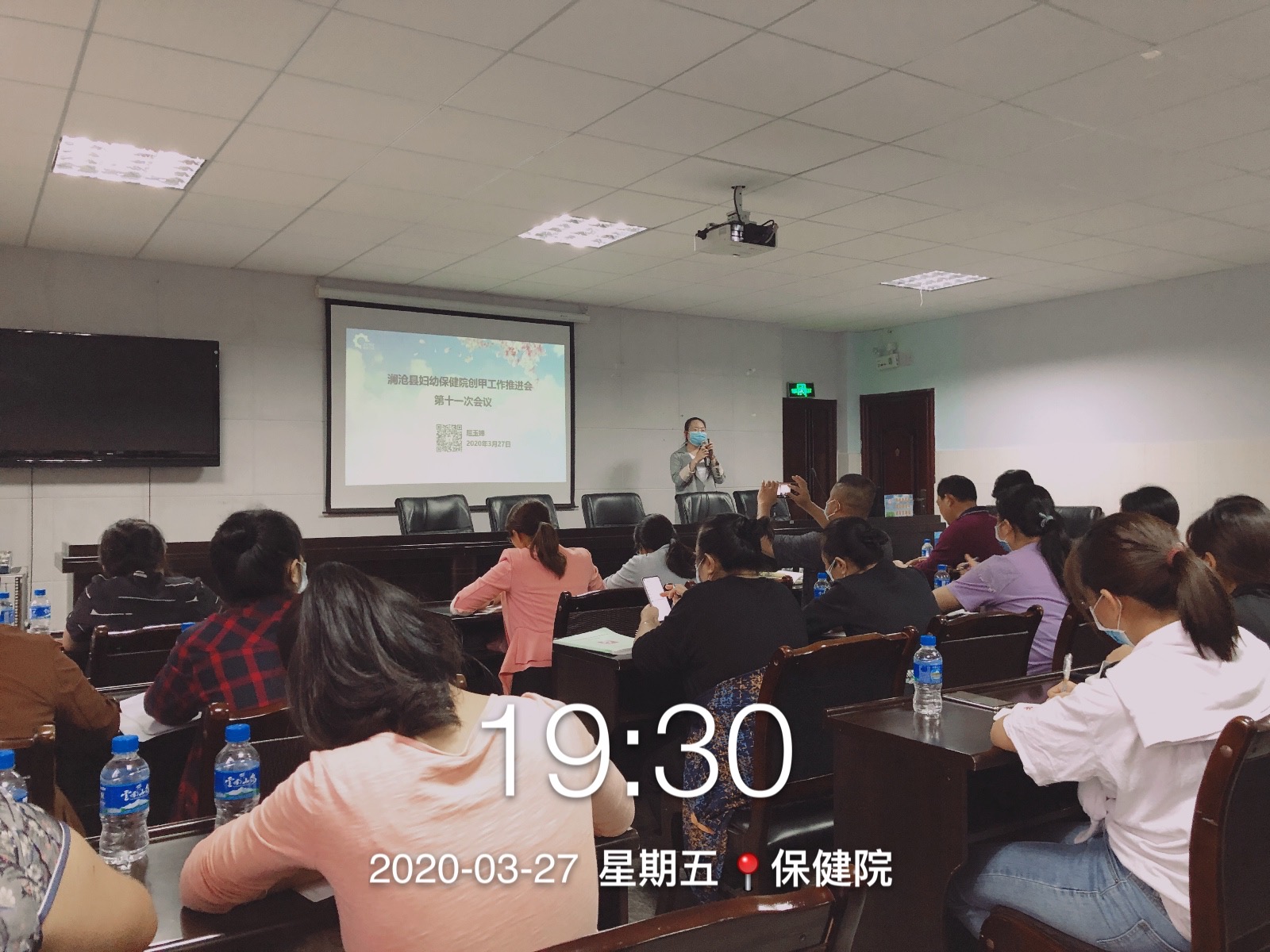 澜沧县妇幼保健院召开第十一次“创等” 工作推进会