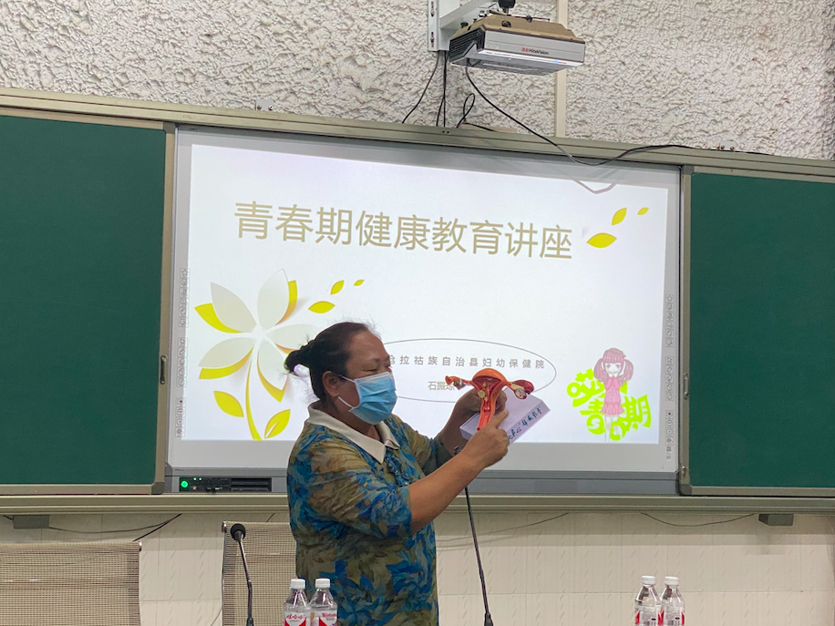 女孩，你好 | 青春期健康教育知识讲座