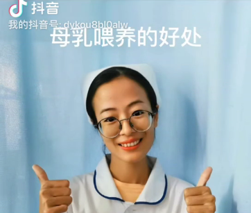 母乳喂养的好处