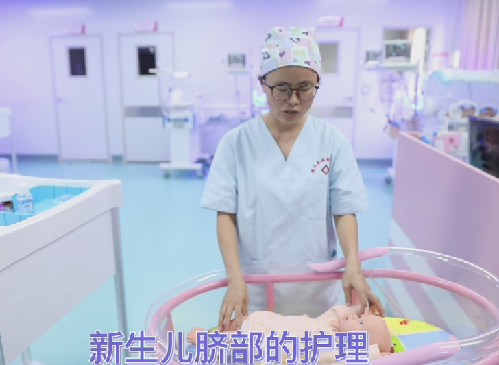 新生儿脐部护理