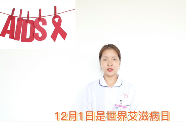 青春正好 远离毒艾