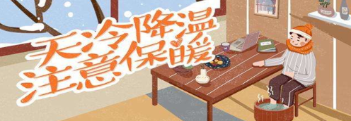 中药足浴在备孕中的作用