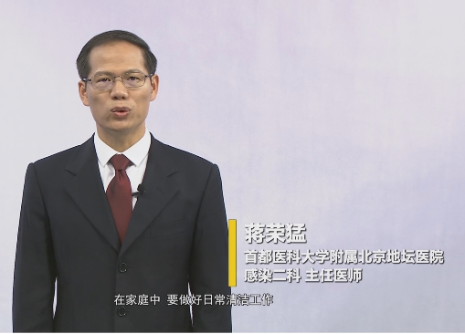 常用的家庭消毒方式有哪些？