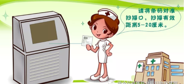 [我为群众办实事]澜沧县妇幼保健院检验报告自助打印机投入使用