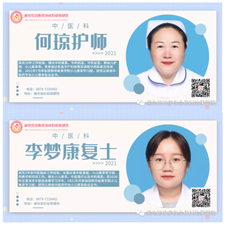 宝宝福音来啦~小儿推拿，少受药物影响，让孩子健康地成长