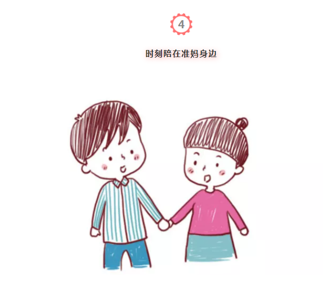 转给准爸爸看！这些分娩前的准备，最好由你来完成！