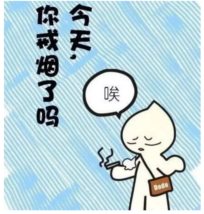 禁烟控烟，这些小知识要记牢！