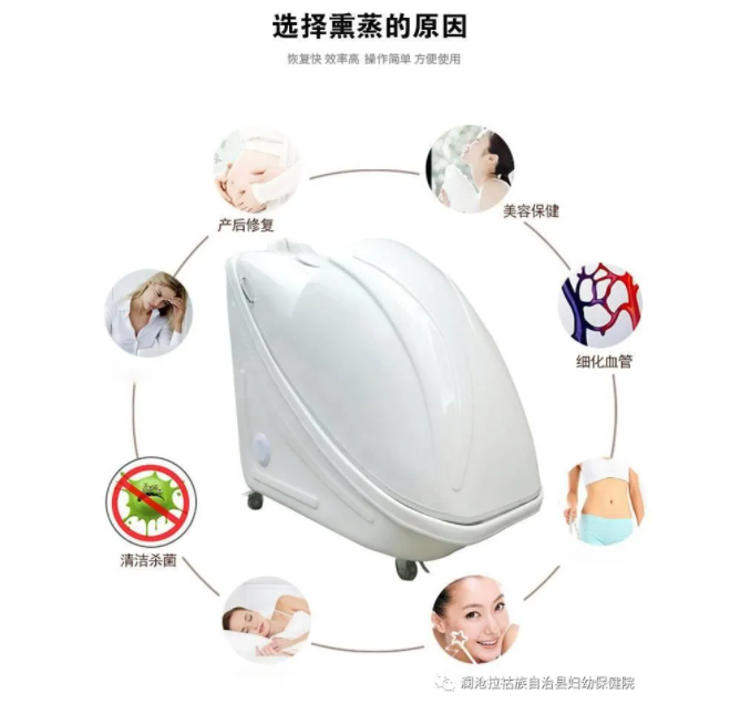 【奇妙的中医】中药熏蒸知多少？