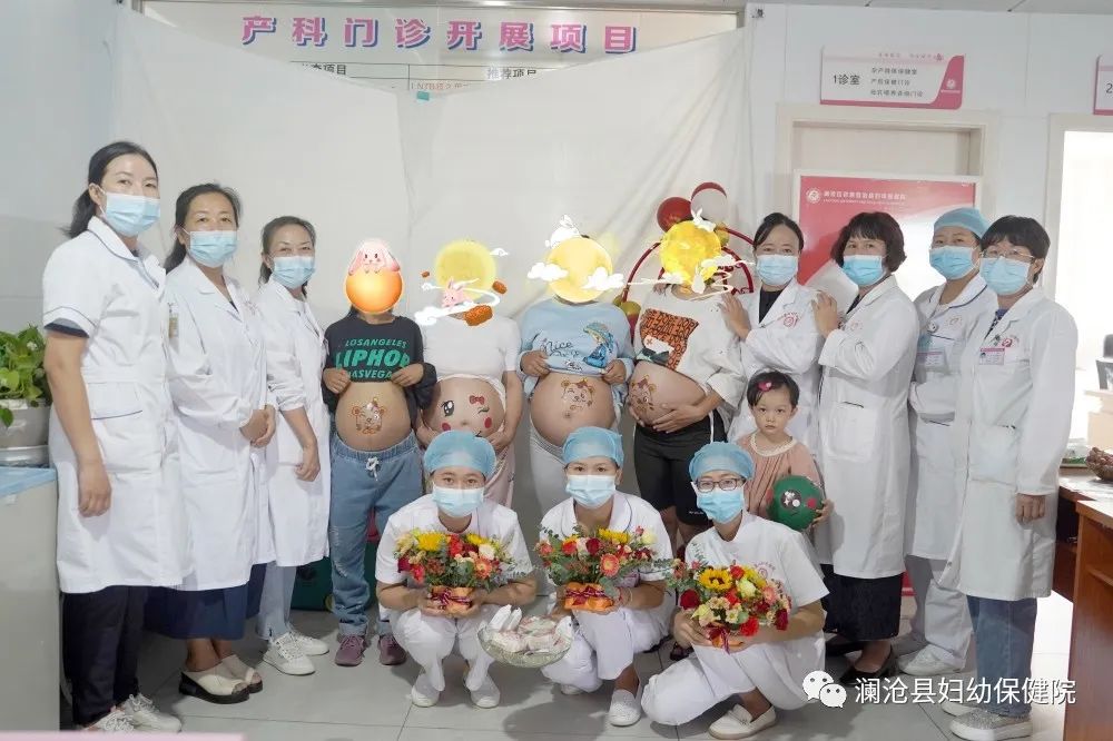 【中秋节活动】澜沧县妇幼保健院带您体验不一样的中秋节