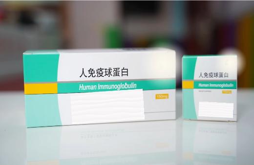 增强人体免疫 提高抗病能力-澜沧县妇幼保健院可以接种人免疫球蛋白啦！