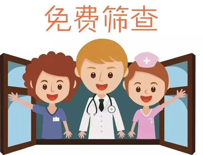 2023年澜沧县妇幼保健院适龄妇女“两癌”免费筛查开始啦！