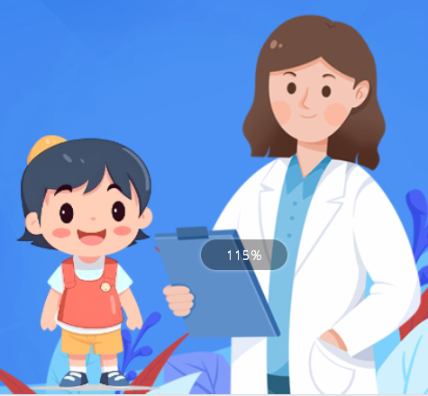 澜沧县妇幼保健院2023年秋季儿童入托、入园体检开始啦！