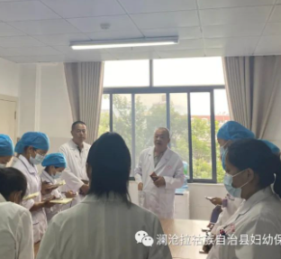 澜沧县妇幼保健院开展“不孕不育症”系列知识培训
