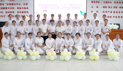 5.12国际护士节，澜沧县妇幼保健院这样过