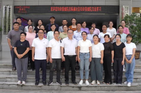 共谋妇幼健康事业发展道路丨思茅区妇幼保健院到澜沧县妇幼保健院学习交流