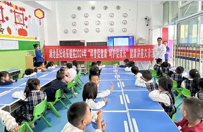 共筑口腔健康防线丨澜沧县妇幼保健院开展2024年“全国爱牙日”系列活动