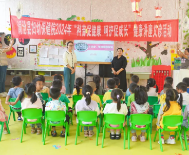 科普促健康 呵护促成长丨澜沧县妇幼保健院到县清华幼儿园开展“不挑食，争做健康宝宝”主题健康宣教活动