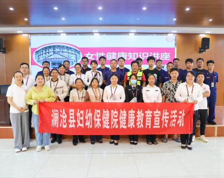 筑牢健康防线 护航巾帼力量丨澜沧县妇幼保健院走进景迈机场开展女性健康知识讲座