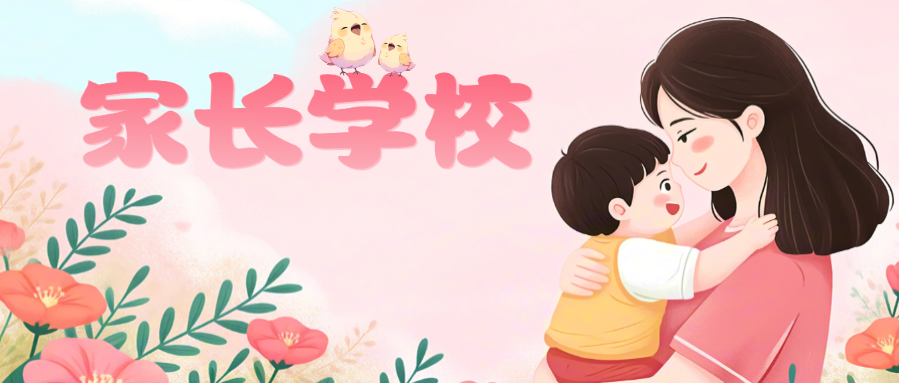 “家长学校”线上课堂开课啦！本期主题为“新手爸妈预备课：新生儿喂养与日常护理”——由儿童保健部护师李云珍讲授