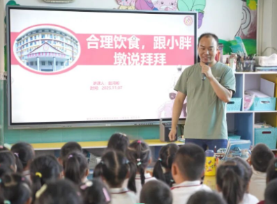 一起和小胖墩说“拜拜”丨澜沧县妇幼保健院走进县幼儿园开展健康知识讲座