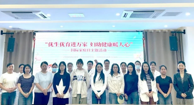 “优生优育进万家 妇幼健康暖人心”——澜沧县妇幼保健院健康教育进企业活动