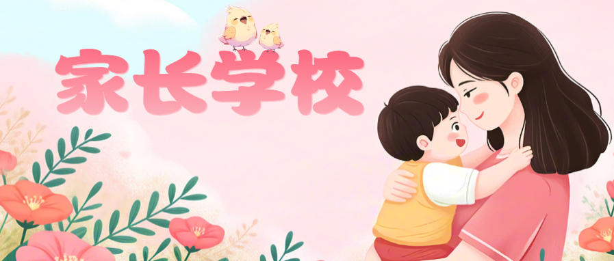 “家长学校” 课堂开课啦｜“脊柱侧弯的自查与预防”（主讲人：儿童保健部 陈志祥）