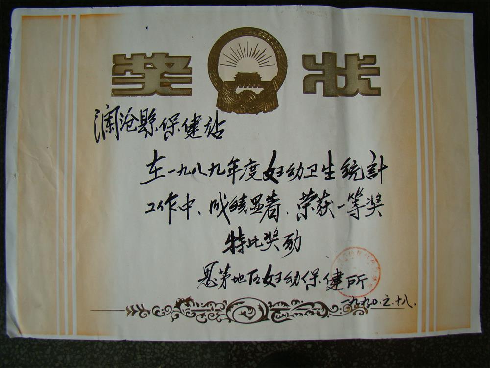DSC03239.JPG