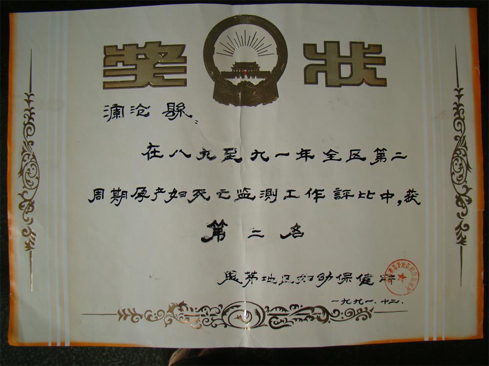 DSC03244.JPG