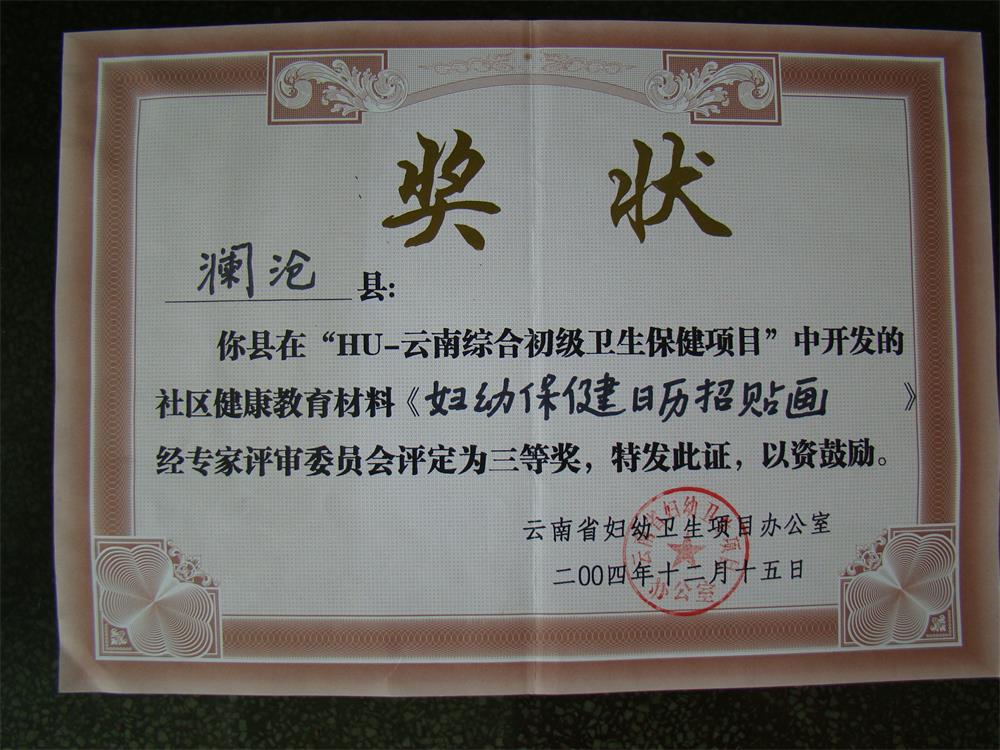 DSC03226.JPG