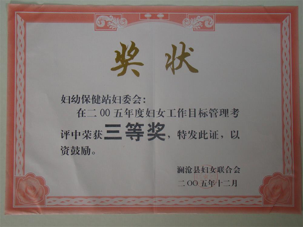 DSC05648.JPG