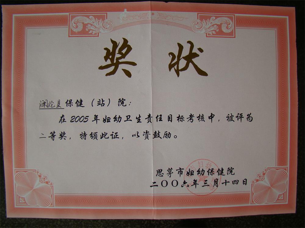 DSC03225.JPG