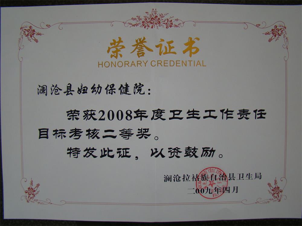 DSC03249.JPG