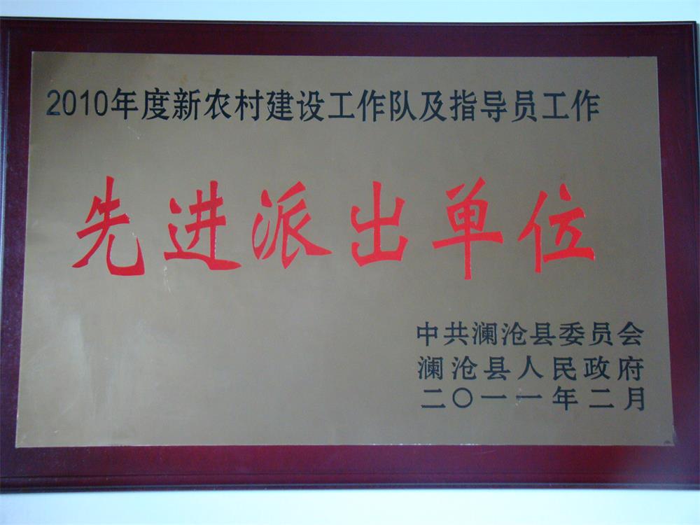 DSC05647.JPG