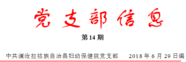 QQ截图20190326090739.png