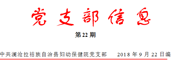 QQ截图20190326092356.png