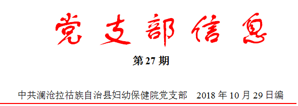 QQ截图20190326092808.png