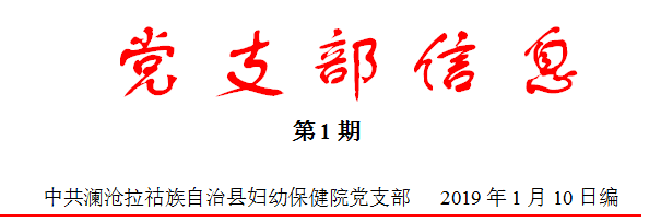 QQ截图20190326093645.png