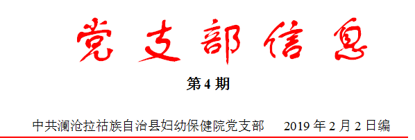 QQ截图20190326093943.png