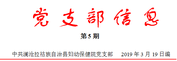 QQ截图20190326094254.png