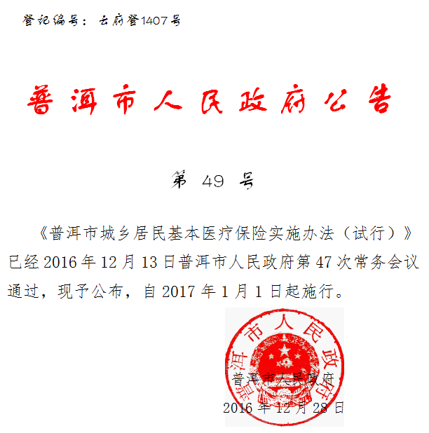 QQ截图20190326151504.png
