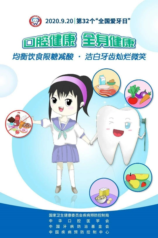 微信图片_20200923130557.png