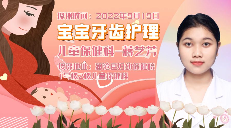 孕妇学校2.jpg